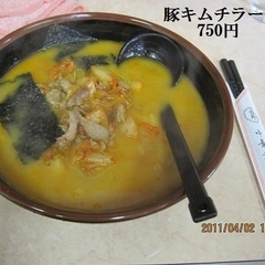 ニュー吉野の画像