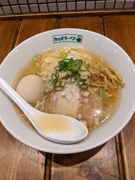「【限定】味玉鶏あさりらーめん」@カッパラーメンセンターの写真