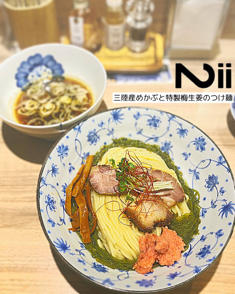 「【限定】三陸産めかぶと特製梅生姜のつけ麺」@Niiの写真