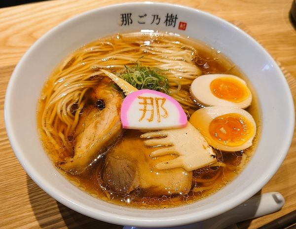 「醤油鶏そば」@鶏そば 那ご乃樹の写真