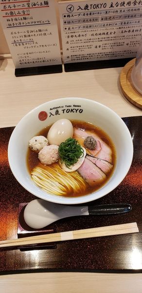 「ポルチーニ醤油らぁ麺+特製トッピング」@入鹿TOKYOの写真