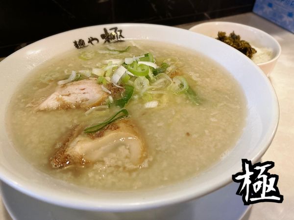 「らーめん￥700」@麺や 極の写真