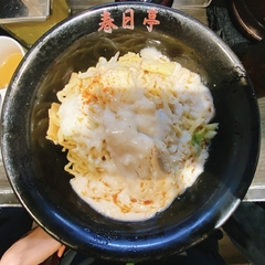 油そば専門店 春日亭 五反田店の画像