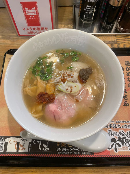 「真鯛と蛤の塩そば(1000円)」@らあめん花月嵐 榎町店の写真
