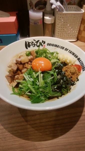 「キミスタ」@台湾まぜそば はなび 赤坪店の写真