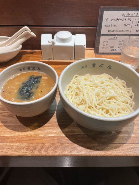 「『味玉つけ麺』　1050円」@麺屋吉左右の写真
