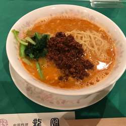 担々麺　挽き肉