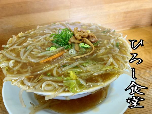 「スタミナ麺￥700」@ひろし食堂の写真