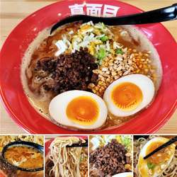 特製担々麺(冬季限定)　980円