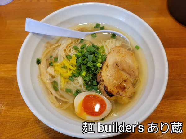 「塩らーめん」@麺Builder′sあり蔵の写真