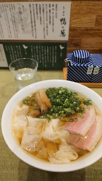 「鴨ワンタン麺」@らーめん 鴨to葱の写真