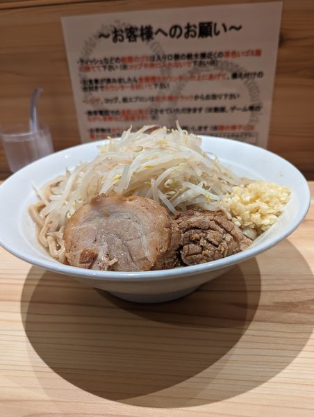「ラーメン大(極太麺400g)+麺増し(100g)+生卵」@眞久中の写真
