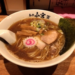 中華そば あの小宮の画像