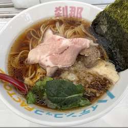 刹那い中華ソバ