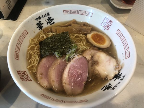 「中華そば醤油」@中華そば屋 華壱の写真