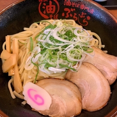 油そば専門店ぶらぶら 名古屋駅前店の画像