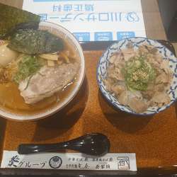 特製醤油ラーメン