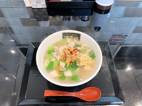 「ねぎタンメン＋餃子＋ライス」@湯菜坊の写真