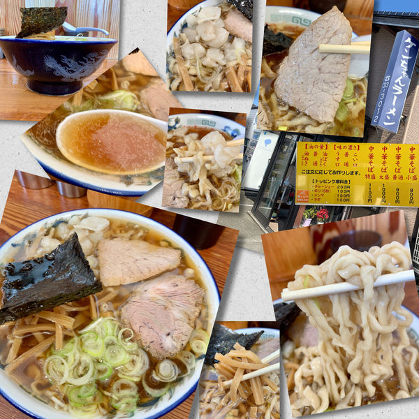 「中華そば（小盛⇒150g）身入り800円」@ケンちゃんラーメンの写真
