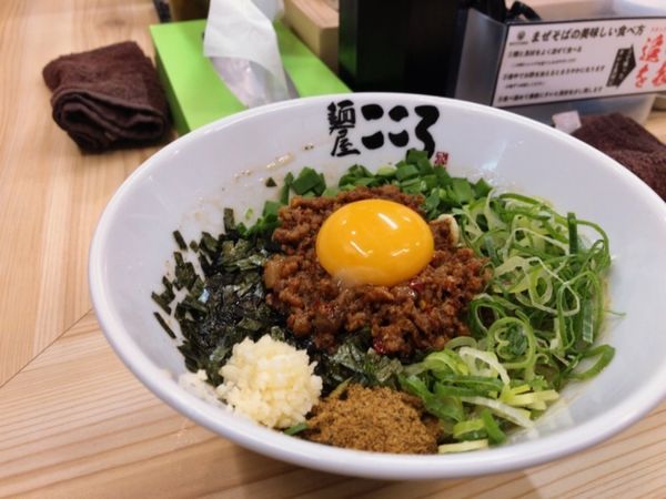 「台湾まぜそば」@麺屋こころ 自由が丘店の写真