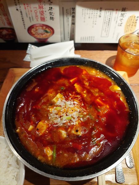 「全とろ麻婆麺3辛＋サービスライス1150円」@新潟 三宝亭東京ラボ 中目黒店の写真