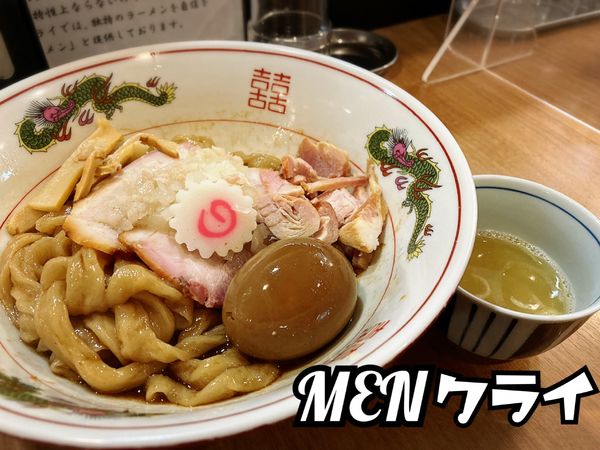 「油そば￥850」@MENクライの写真