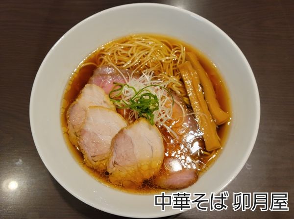 「焼豚醤油そば」@中華そば 卯月屋の写真