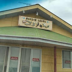 チャイニーズレストラン こうりゅうの画像