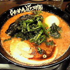 らあめん花月 天王町駅前店の画像