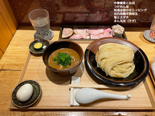 「つけめん並　特選全部のせトッピング」@中華蕎麦 とみ田の写真
