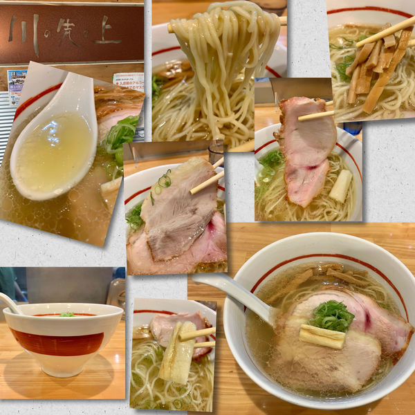 「らーめん塩850円」@川の先の上の写真