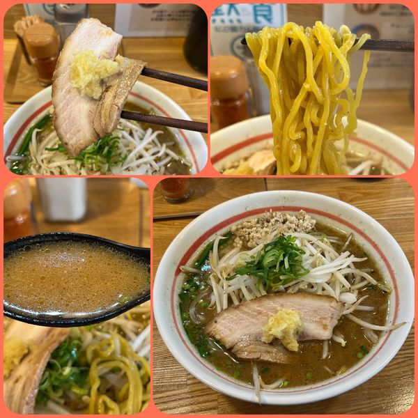 「スタミナ味噌¥930」@拉麺大公 上大岡の写真