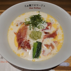 らぁ麺フロマージュ Due Italian 大宮店の画像