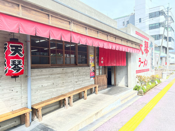 「ラーメン」@天琴の写真