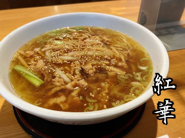 「肉絲メン￥700」@紅華の写真