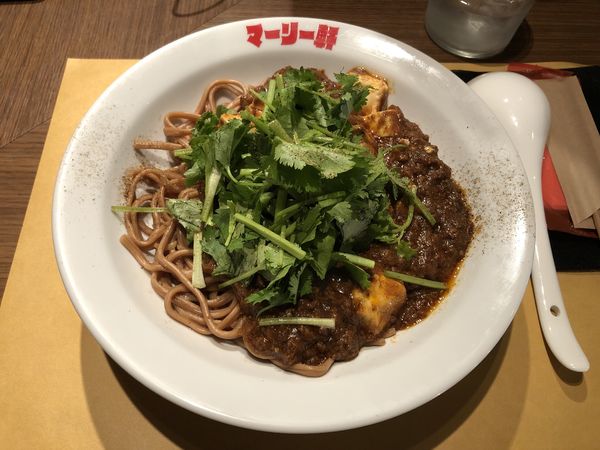 「マーリー麺 900円＋クーポンパクチー」@麻婆咖喱麺 マーリー軒の写真