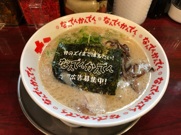 「ラーメン」@なんでんかんでん 西新宿店の写真