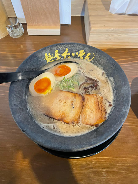 「煮卵入り濃厚豚骨」@麺屋たいそん 春日総本店の写真