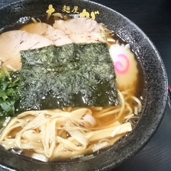 麺屋 たいがの画像