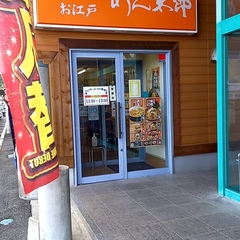 めん太郎 ダイナム安来店の画像