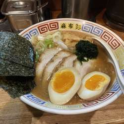 とんこつ特製チャーシューメン