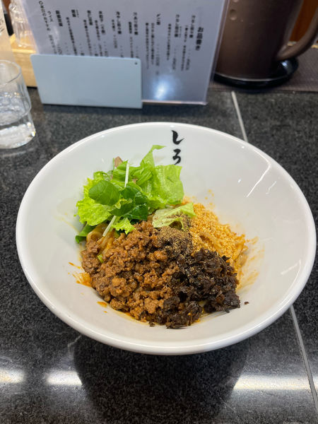 「汁なし担々麺（950円）」@しろくまの写真