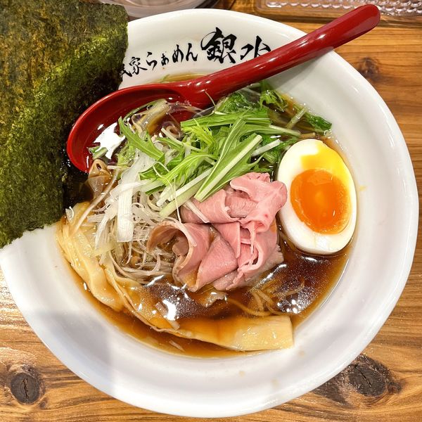 「淡麗醤油 ￥850」@古民家らぁめん銀水の写真