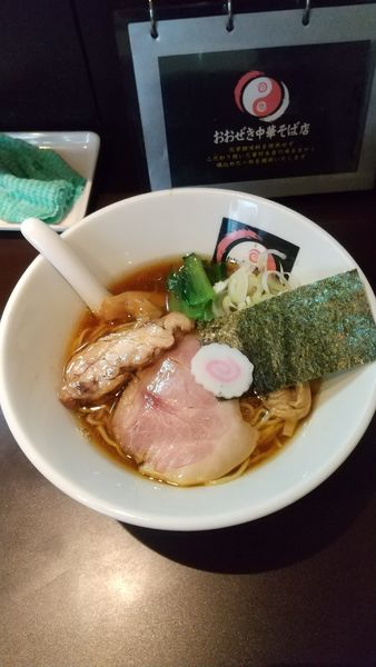 「中華そば850円」@おおぜき中華そば店の写真