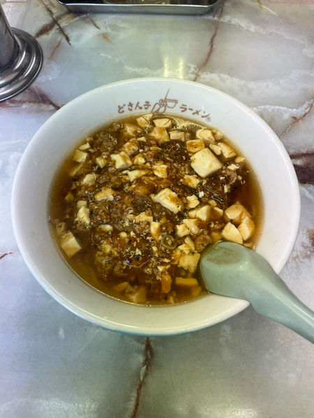 「麻婆ラーメン(900円)」@どさん子 和田町店の写真