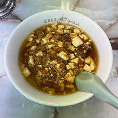 どさん子 和田町店の画像