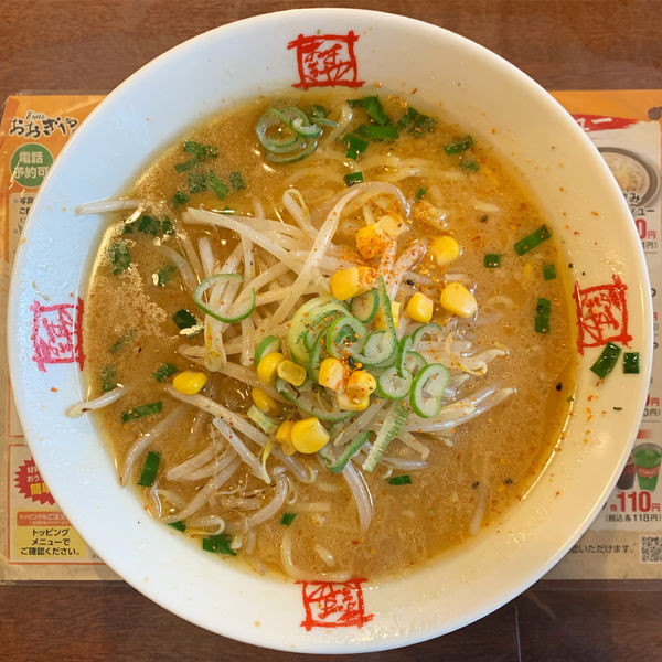 「味噌らーめん」@おおぎやラーメン 太田新井町店の写真