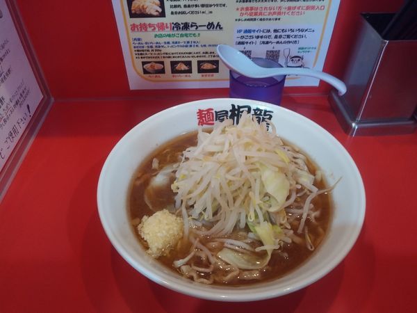 「小ラーメン　800円」@麺屋 桐龍 久喜店の写真