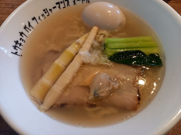 「限定(はまぐりダシ)ラーメン」@Tokyo Bay Fisherman’s Noodle 茅ヶ崎店の写真