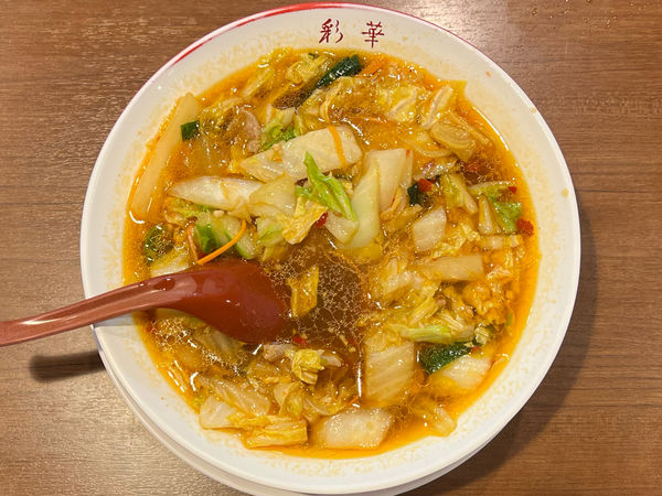 「サイカラーメン小」@彩華ラーメン 本店の写真